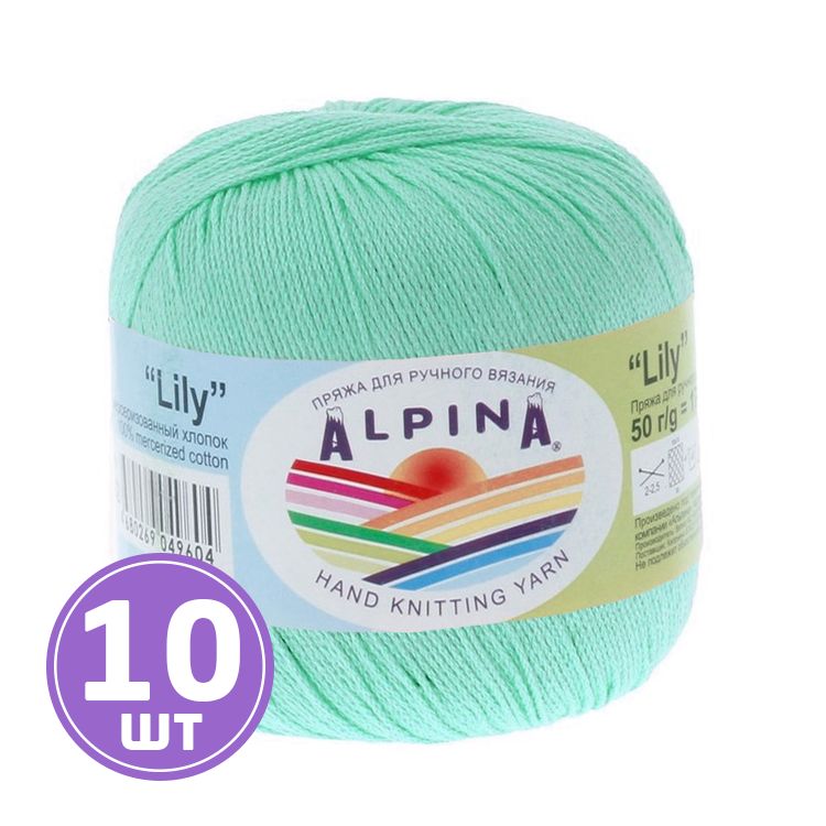 Пряжа Alpina LILY (126), светло-светло-зеленый, 10 шт. по 50 г