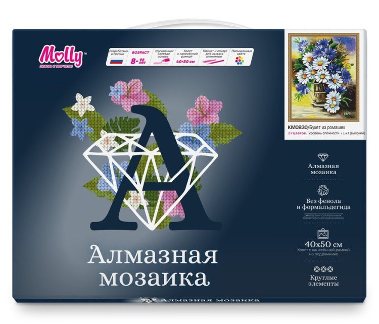 Алмазная вышивка «Букет из ромашек» — картинка 2