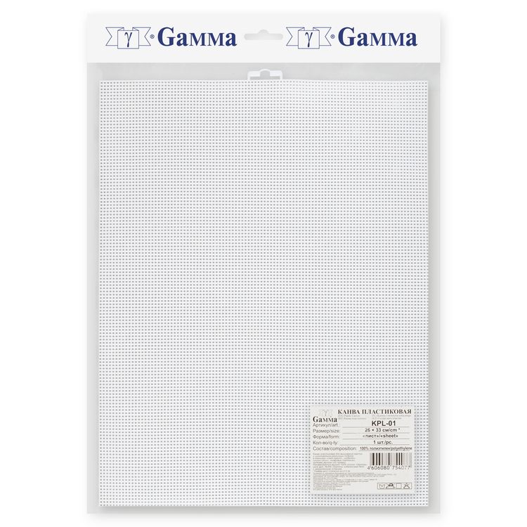 Канва пластиковая «Лист», 100% полиэтилен, 26x33 см, 5 шт., Gamma — картинка 3
