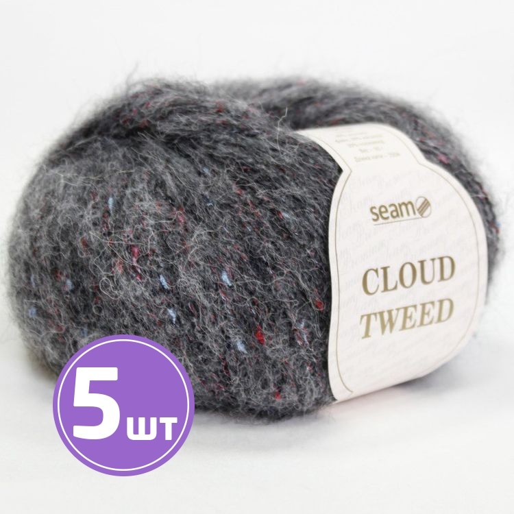 Пряжа SEAM Cloud Tweed (45823), темно-серый меланж, 5 шт. по 50 г