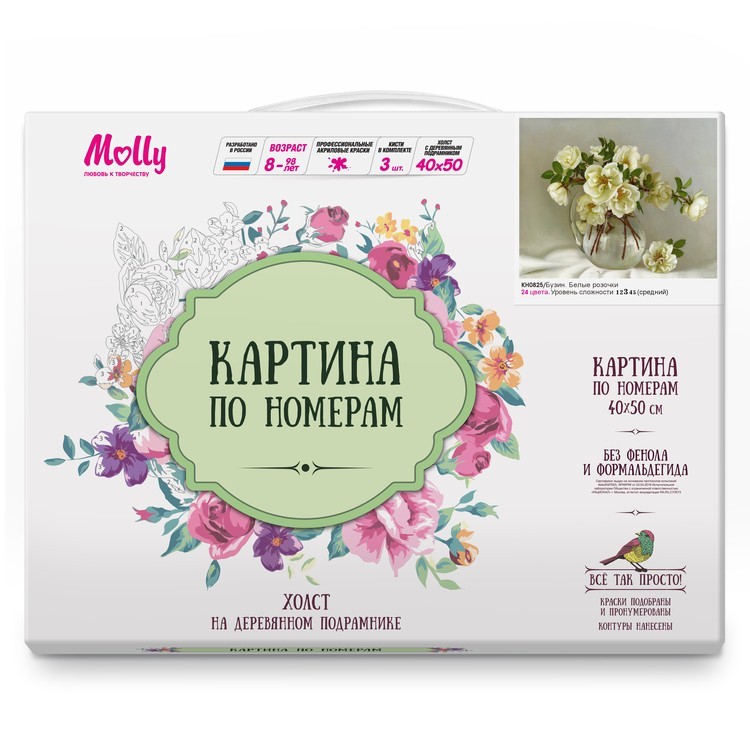 Картина по номерам «Бузин. Белые розочки» — картинка 2
