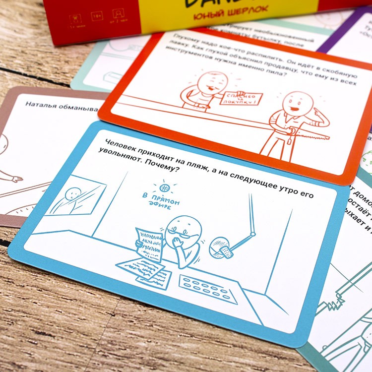 Настольная игра «DaNetS. Юный Шерлок» — картинка 7