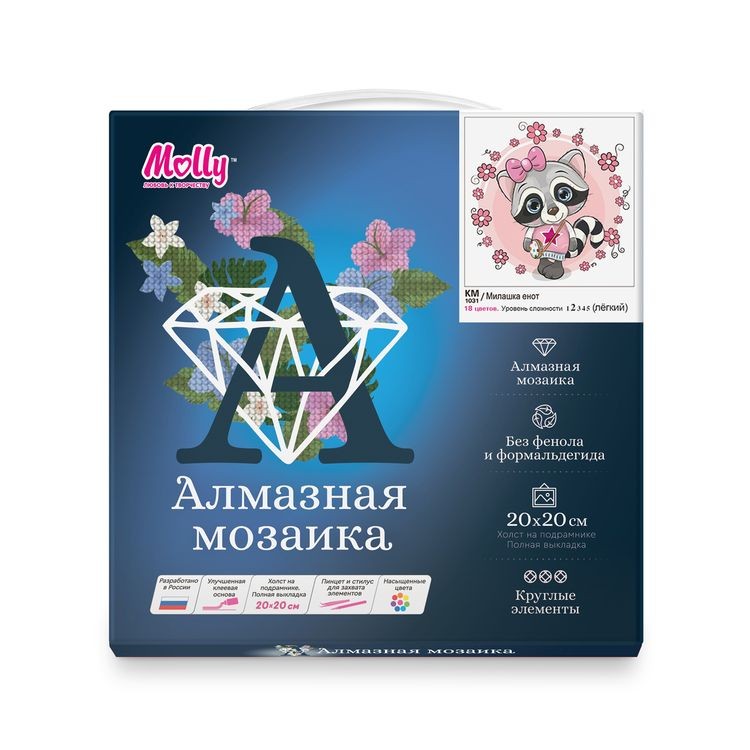 Алмазная вышивка «Милашка енот» — картинка 4