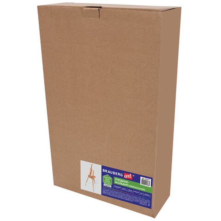 Этюдник BRAUBERG ART CLASSIC, бук, 50х34х11 см, высота холста 87 см, ножки дерев 90 см, ремень — картинка 12