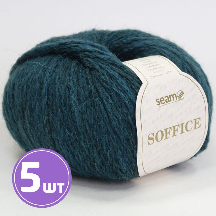 Пряжа SEAM SOFFICE (98123), меланж, 5 шт. по 50 г