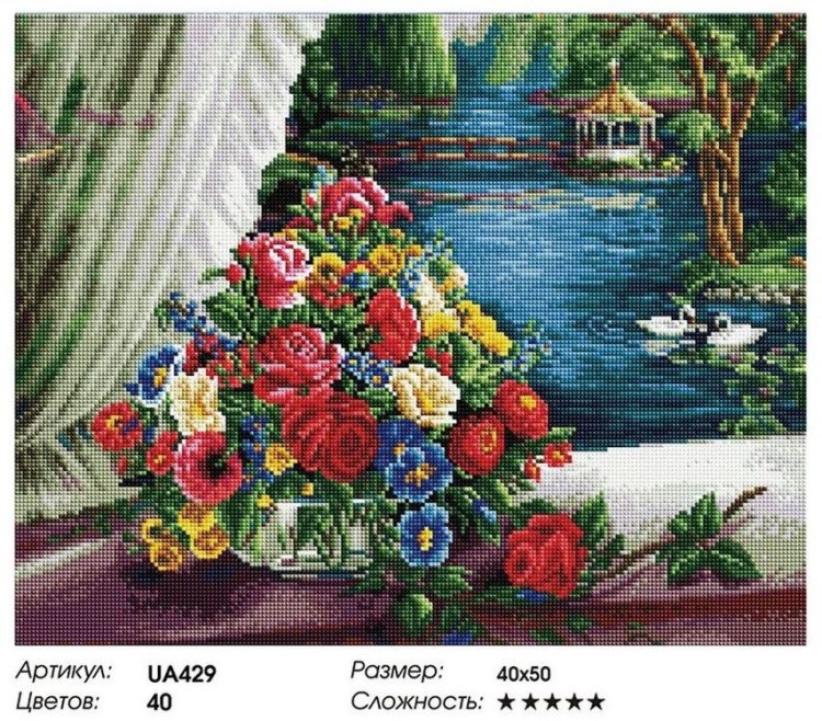 Алмазная вышивка «Шикарный букет» — картинка 2