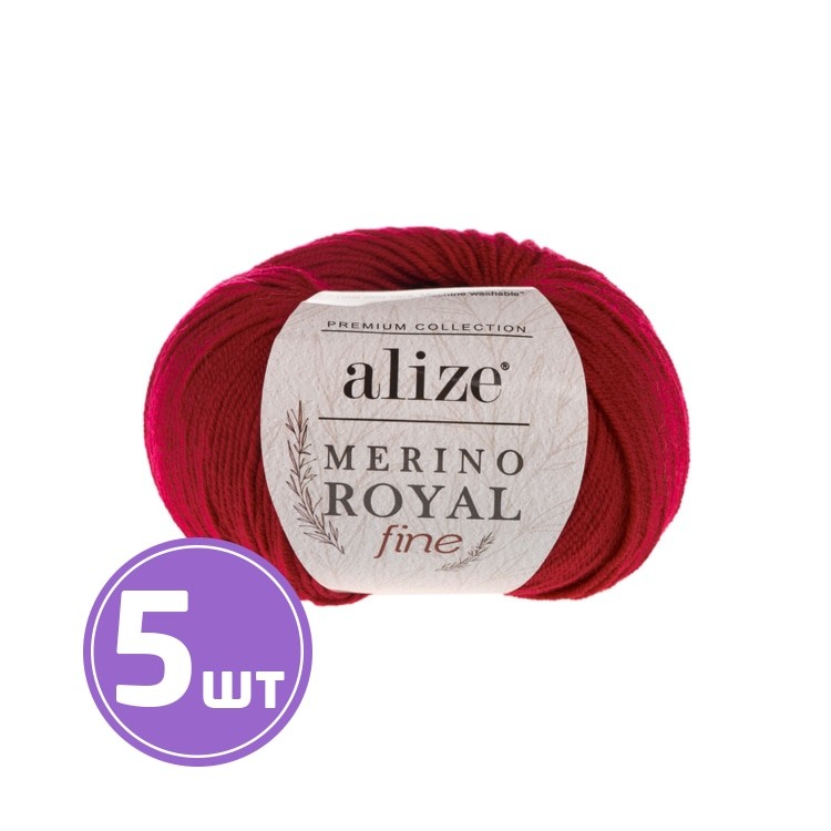 Пряжа ALIZE Merino Royal Fine (56), красный, 5 шт. по 50 г