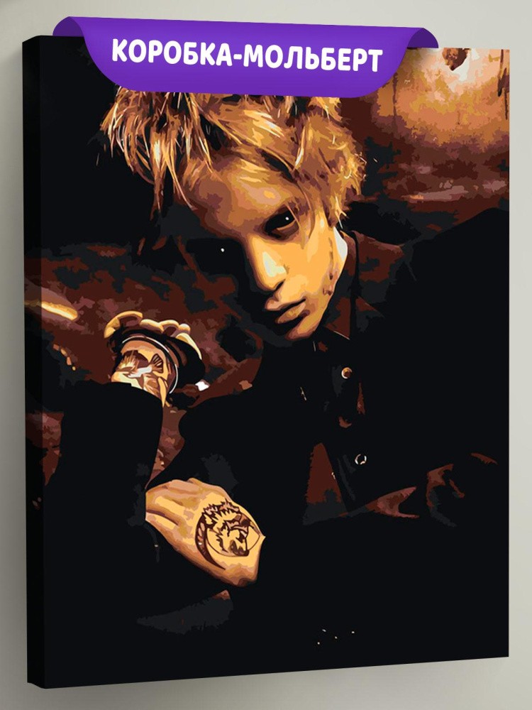 Картина по номерам «Рэпер Фараон Pharaoh: портрет монохром»