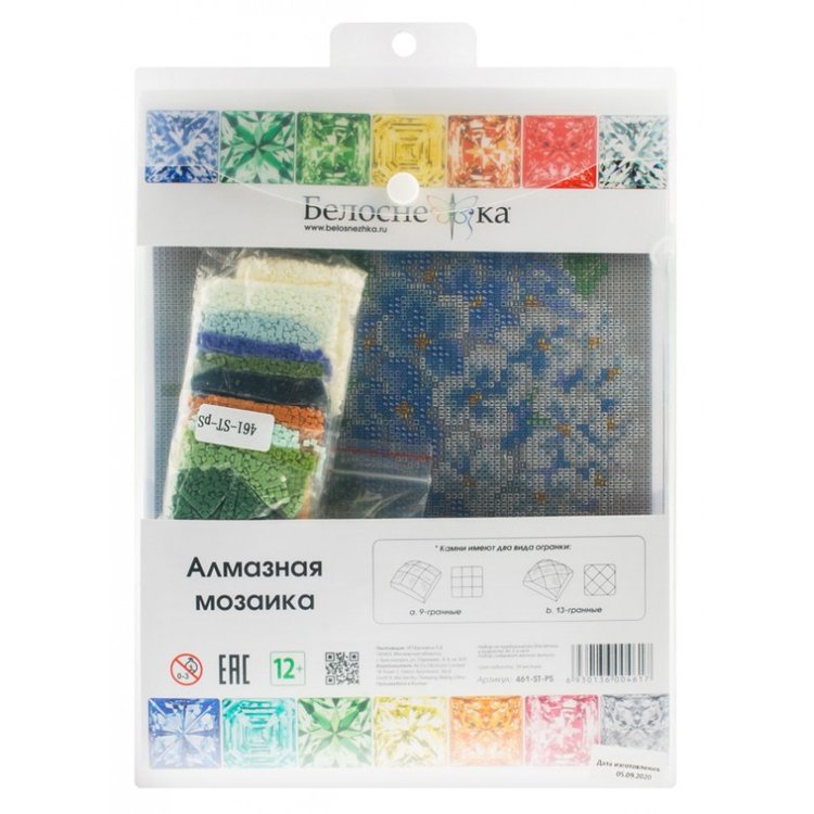 Алмазная вышивка «Ветка Гортензии» — картинка 4