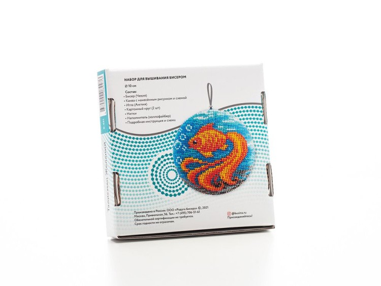 Набор для вышивания «Талисман желаний» — картинка 7