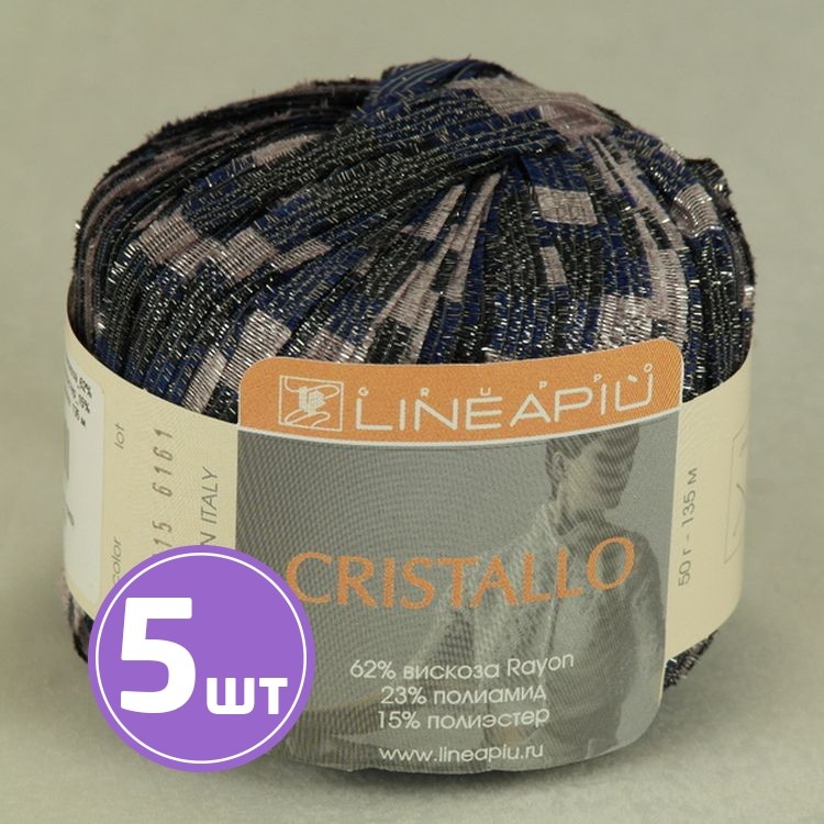 Пряжа LineaPIU CRISTALLO (33215), мультиколор, 5 шт. по 50 г