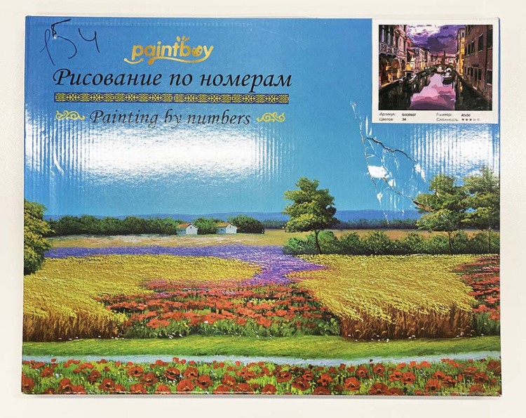 УЦЕНКА. Картина по номерам «Закат над Венецией» (порвана коробка) — картинка 2