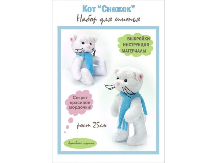 Набор для шитья «Снежок в шарфе» — картинка 3