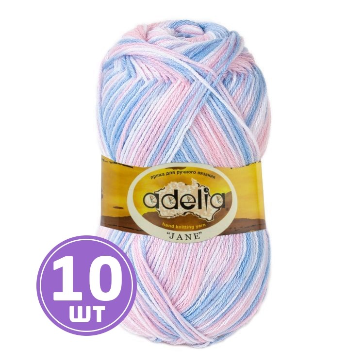 Пряжа Adelia JANE (04), белый-голубой-бледно-розовый, 10 шт. по 50 г
