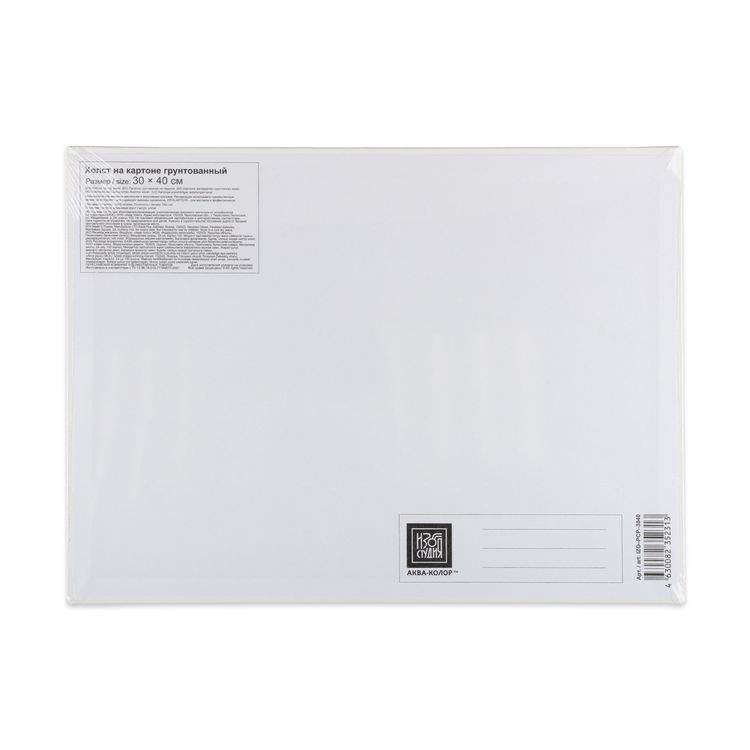 Холст грунтованный на картоне, 100% хлопок, 30х40 см, 240 г/м, 1 шт., Аква-колор — картинка 2