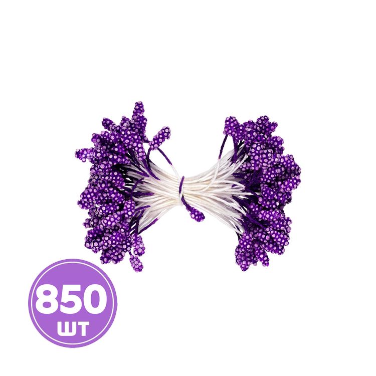 Тычинки для искусственных цветов, пыльник 1 мм, 10 упаковок по 85 шт., цвет: фиолетовый, Blumentag
