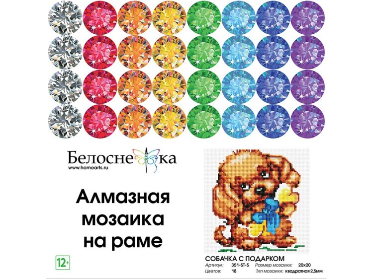 Алмазная вышивка «Прыгающие карпы» — картинка 4