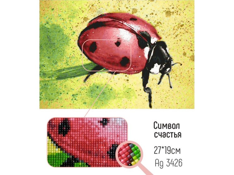 Алмазная вышивка «Символ счастья» — картинка 3
