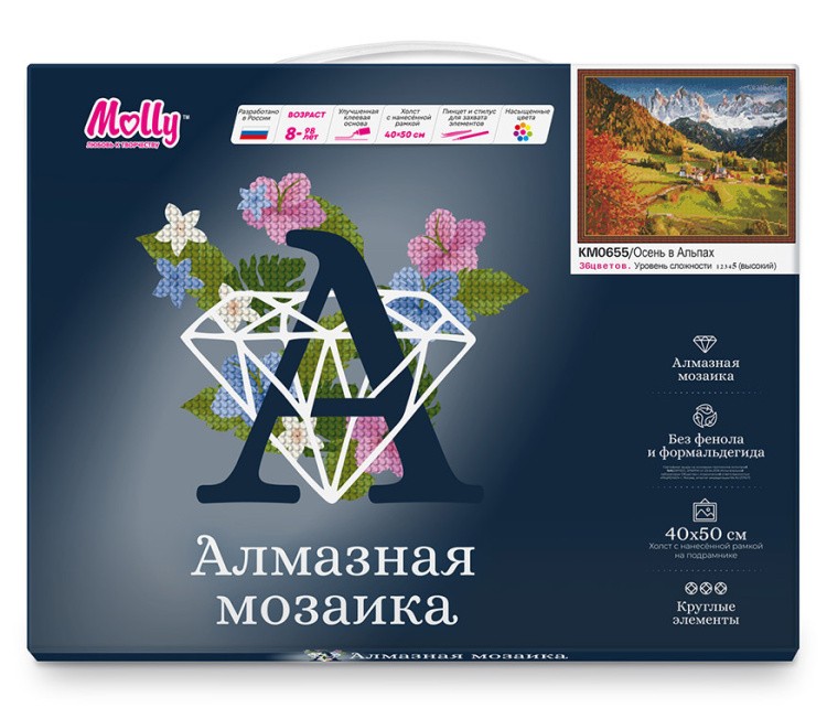 Алмазная вышивка «Осень в Альпах» — картинка 2