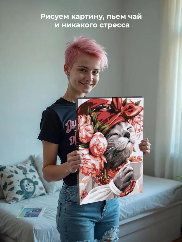 Картина по номерам «Котик с чашкой» — картинка 6