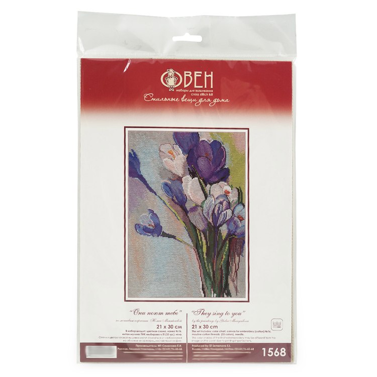 Набор для вышивания «Они поют тебе» — картинка 3