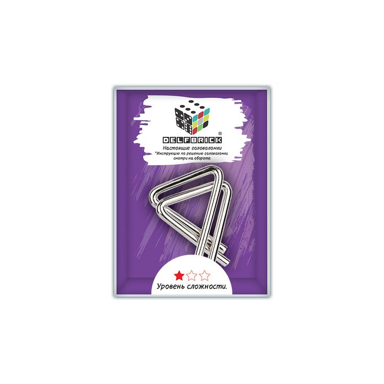 Головоломка металлическая Треугольники, 2 элемента — картинка 2