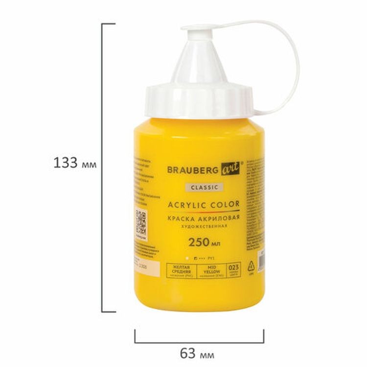 Краска акриловая художественная BRAUBERG ART CLASSIC, флакон 250 мл, желтая средняя — картинка 2