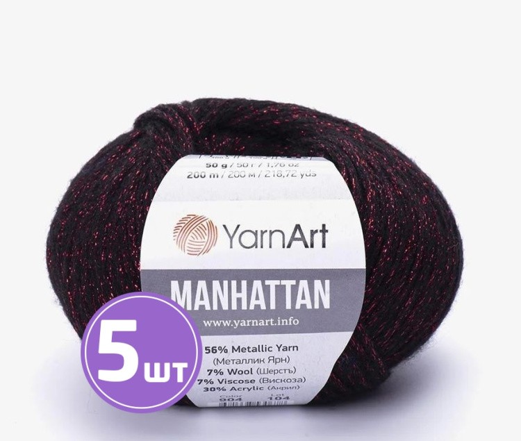 Пряжа YarnArt Manhattan (904), черный-красный, 5 шт. по 50 г