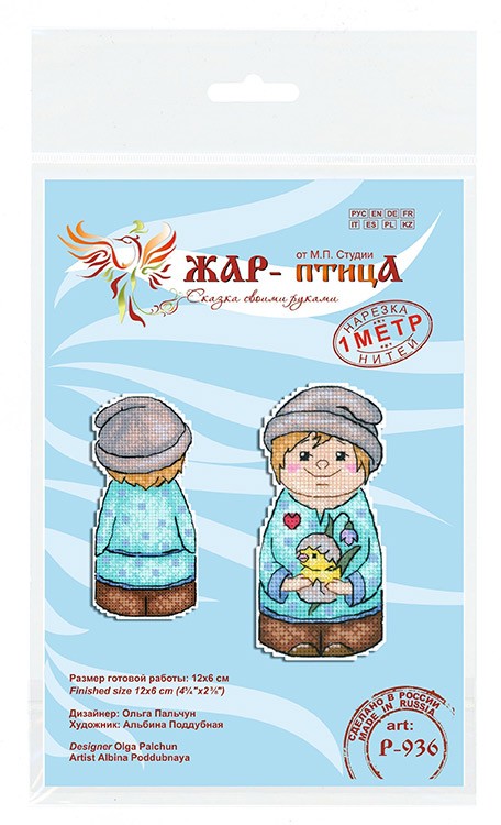 Набор для вышивания «Встречаем весну. Мальчик» — картинка 6