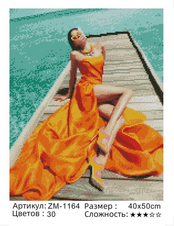 Алмазная вышивка «Девушка в платье» — картинка 2