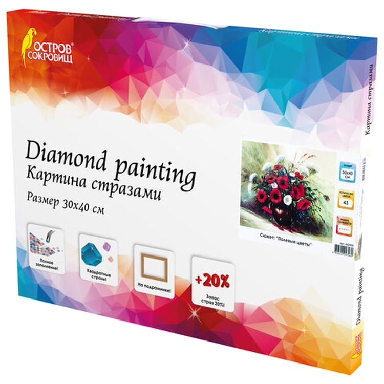 Алмазная вышивка «Лавандовое поле» — картинка 2