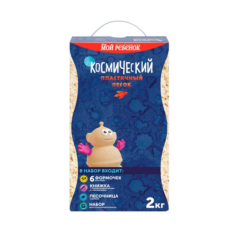 Космический песок 2 кг, зеленый (с песочницей и формочками) — картинка 2