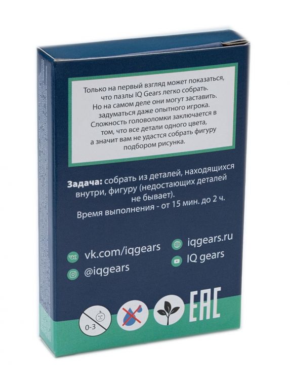 Головоломка деревянная Фазан, 6 элементов — картинка 3