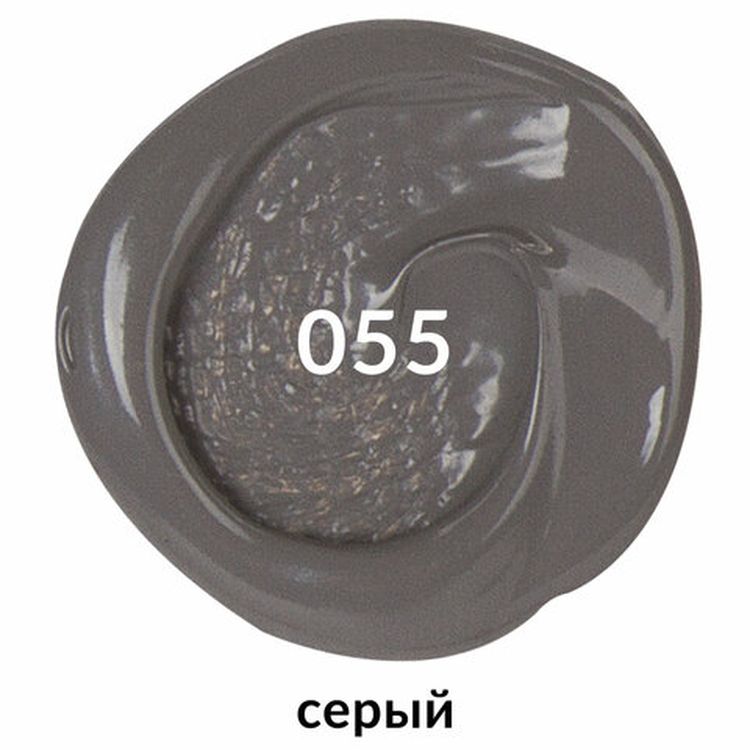Краска акриловая художественная BRAUBERG ART CLASSIC, туба 75мл, серая — картинка 4