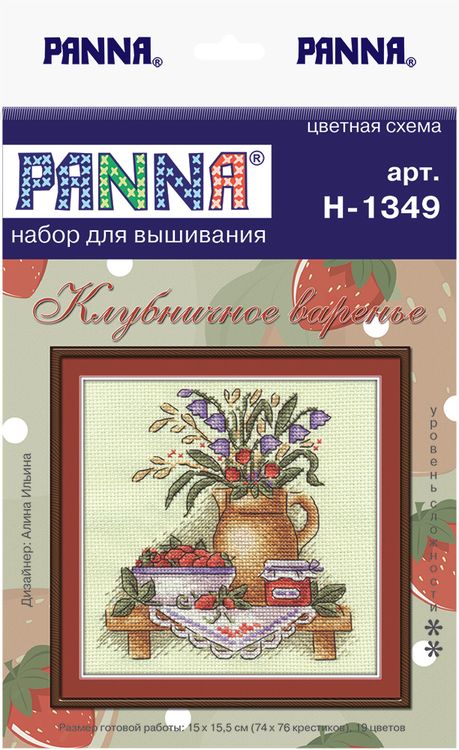 Набор для вышивания «Клубничное варенье» — картинка 2