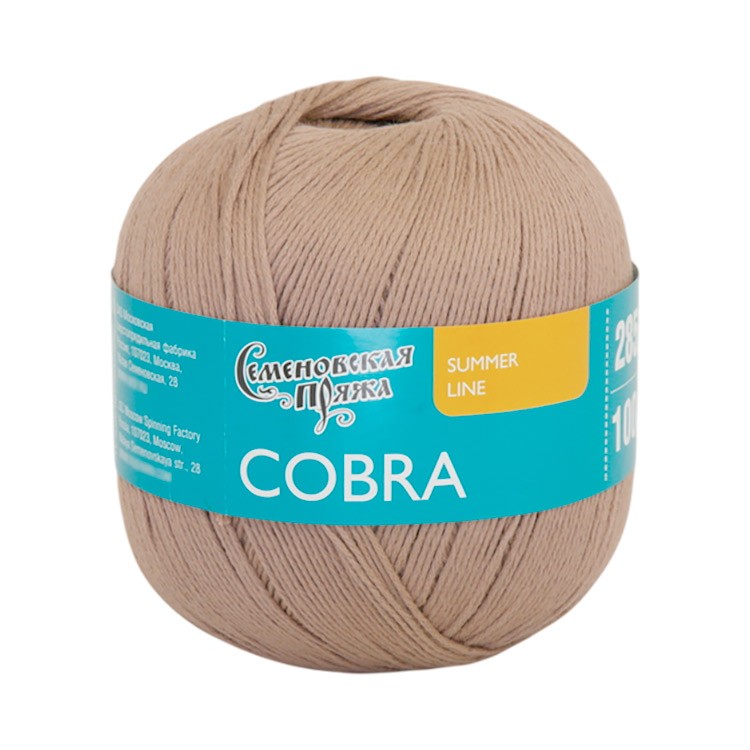 Пряжа Семеновская Cobra (Кобра) (171230), мусс мокко, 5 шт. по 100 г