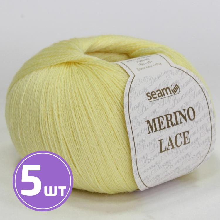 Пряжа SEAM MERINO LACE (22), лимон, 5 шт. по 50 г