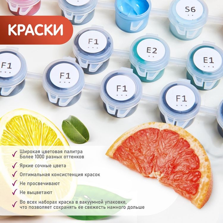 Картина по номерам «Панно. Озеро Комо» — картинка 4