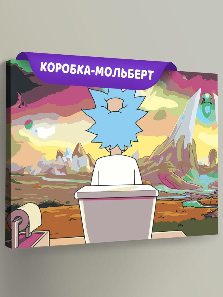 Картина по номерам «Рик и Морти: Рик Санчес 2»