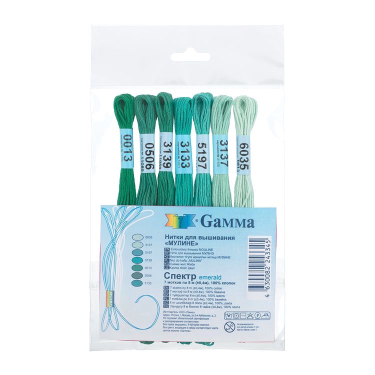Набор ниток мулине «СПЕКТР. Emerald», 100% хлопок, 7 цв. по 8 м, Gamma — картинка 2