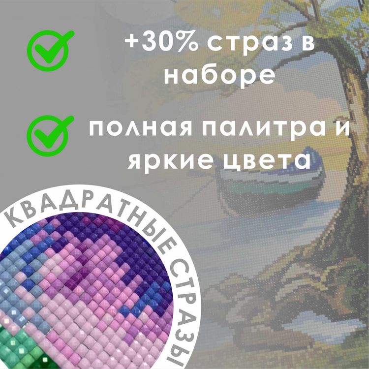 Алмазная вышивка «Лунный кот» — картинка 4