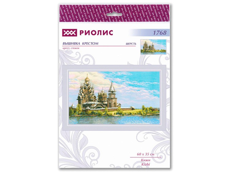 Набор для вышивания «Кижи» — картинка 6