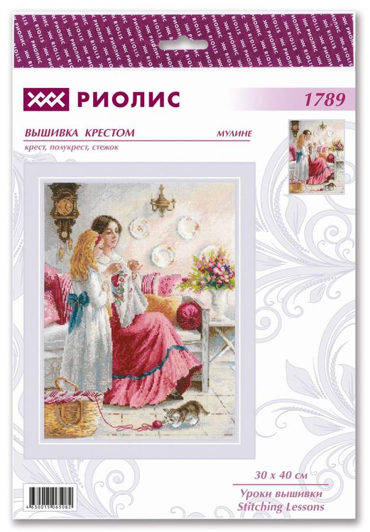 Набор для вышивания «Первые уроки вышивки» — картинка 6