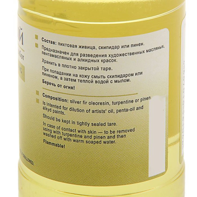 Лак пихтовый, 120 мл, Невская палитра — картинка 2