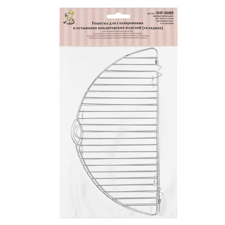Решетка для глазирования и остывания кондитерских изделий (складная), круглая, S-CHIEF — картинка 2