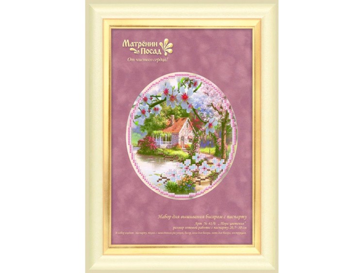 Набор вышивки бисером «Пора цветения» — картинка 2