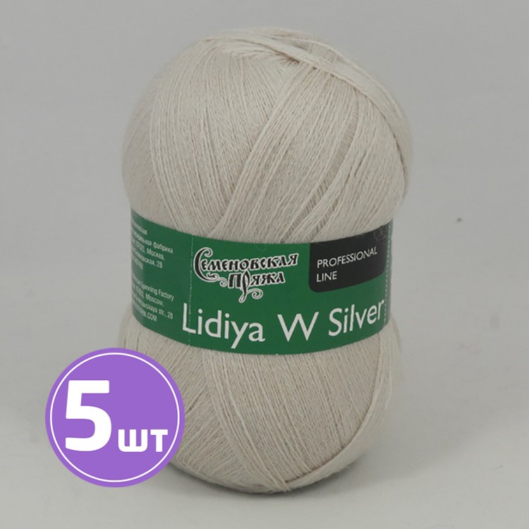 Пряжа Семеновская Lidiya W silver (130003), речной жемчуг, 5 шт. по 100 г