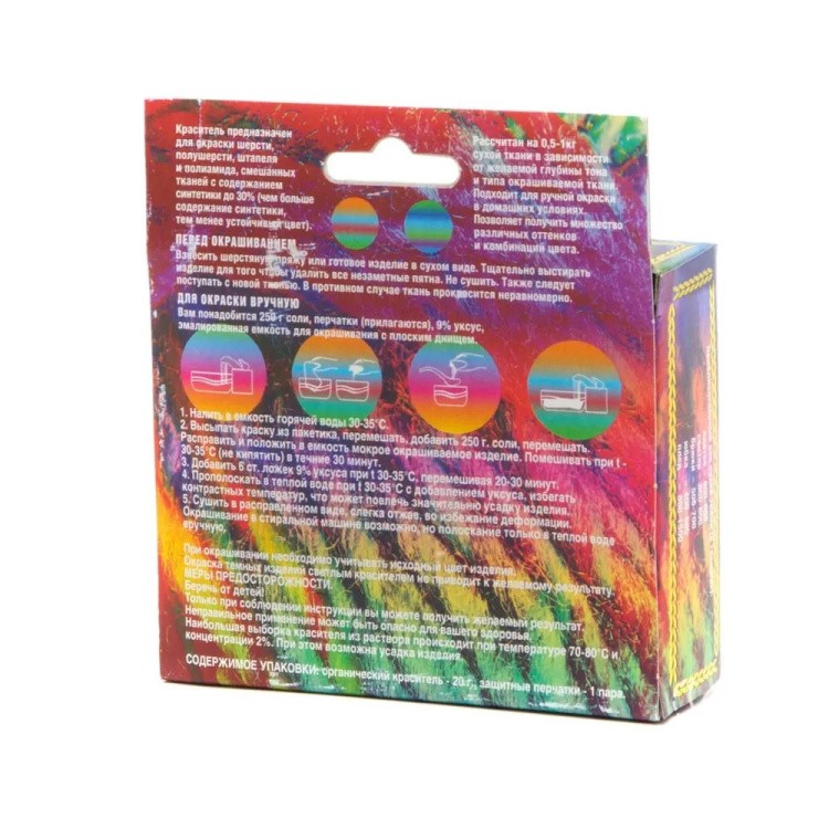 Краситель для шерсти желтый — картинка 3