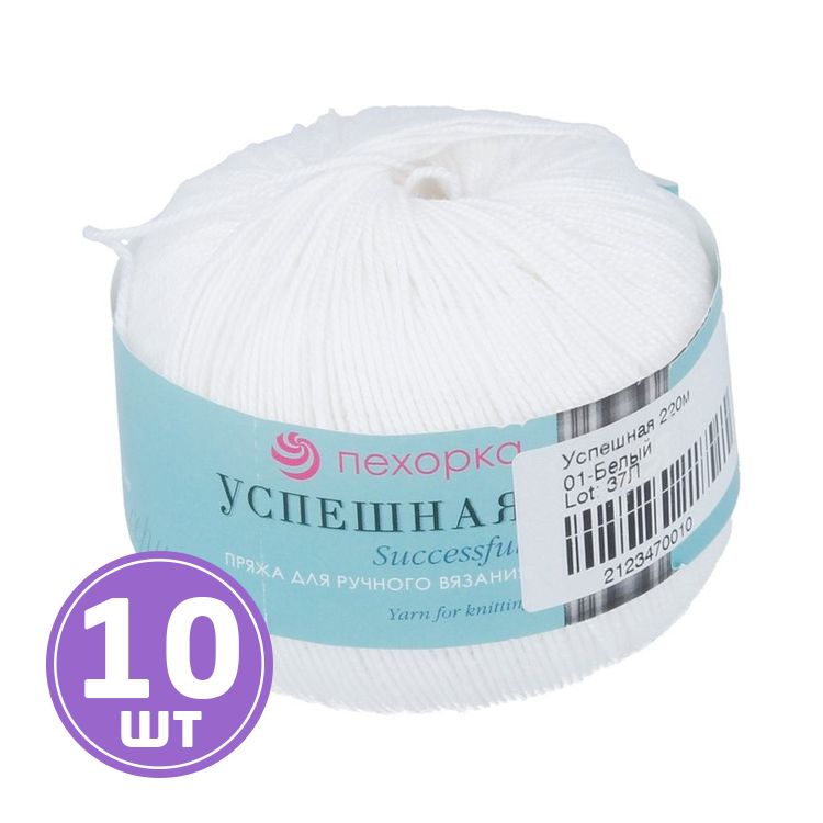 Пряжа Пехорка Успешная (001), белый, 10 шт. по 50 г