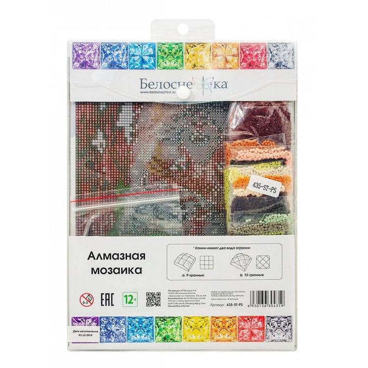 Алмазная вышивка «Лисята» — картинка 3